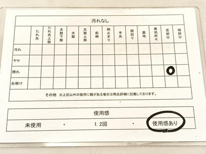 平和屋着物◎六通柄袋帯　沙羅大島　更紗花文　金糸　正絹　逸品　BAAU8087hv