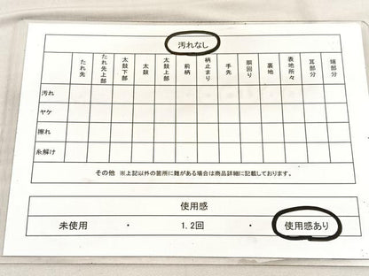 平和屋着物◎六通柄袋帯　唐織　離宮春秋山取小袖　黒地　金糸　正絹　逸品　BAAU8092hv