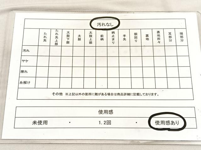 平和屋着物◎六通柄袋帯　唐織　離宮春秋山取小袖　黒地　金糸　正絹　逸品　BAAU8092hv
