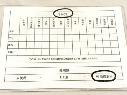 平和屋着物◎佐賀錦 六通柄袋帯 竜田川鴛鴦花文 金糸 正絹 逸品 BAAU8104hv