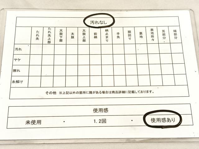 平和屋着物◎佐賀錦 六通柄袋帯 竜田川鴛鴦花文 金糸 正絹 逸品 BAAU8104hv