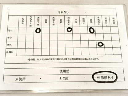 平和屋着物◎六通柄袋帯 飾花文 金銀糸 正絹 逸品 BAAU8105hv