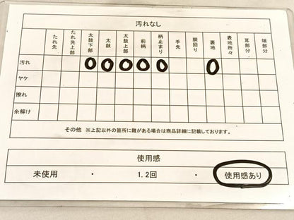 平和屋着物◎六通柄袋帯　唐織　亀甲羽根花文　銀糸　正絹　逸品　BAAU8106hv