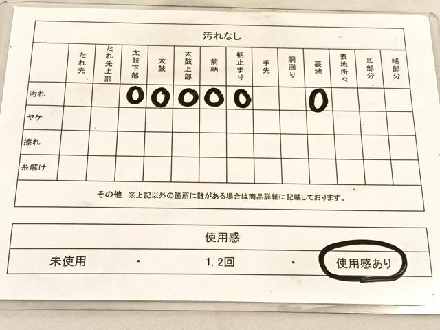 平和屋着物◎六通柄袋帯　唐織　亀甲羽根花文　銀糸　正絹　逸品　BAAU8106hv
