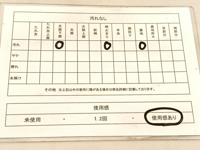 平和屋着物◎六通柄袋帯　流水文　金銀糸　正絹　逸品　BAAU8107hv