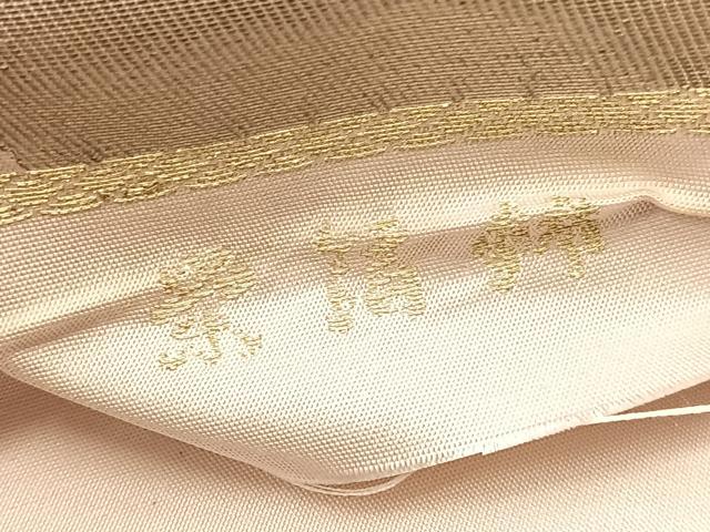 平和屋着物◎六通柄袋帯　道長花唐草文　栄箔錦　正絹　逸品　BAAU8109hv