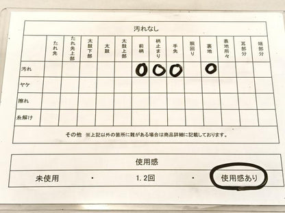 平和屋着物◎六通柄袋帯　道長花唐草文　栄箔錦　正絹　逸品　BAAU8109hv