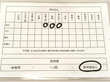 平和屋着物◎六通柄袋帯　動物菱文　金糸　正絹　逸品　BAAU8115hv