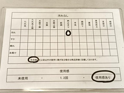 平和屋着物◎六通柄袋帯　唐織　菱天井花鳥文　金糸　正絹　逸品　BAAU8117hv