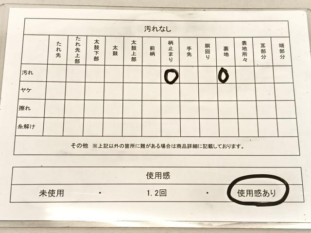 平和屋着物◎六通柄袋帯　樹林文　金糸　正絹　逸品　BAAU8129hv