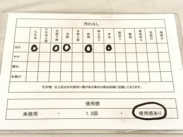 平和屋着物◎六通柄袋帯　唐織　蜀江花文　金銀糸　正絹　逸品　BAAU8133hv