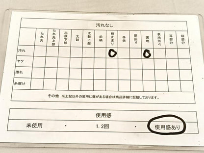 平和屋着物◎六通柄袋帯　唐織　宝尽くし　源氏車花文　金銀糸　正絹　逸品　BAAU8135hv