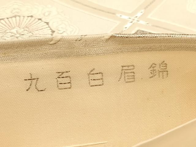 平和屋着物◎六通柄袋帯　唐織　菱天井花文　九百白眉錦　銀糸　正絹　逸品　BAAU8137hv