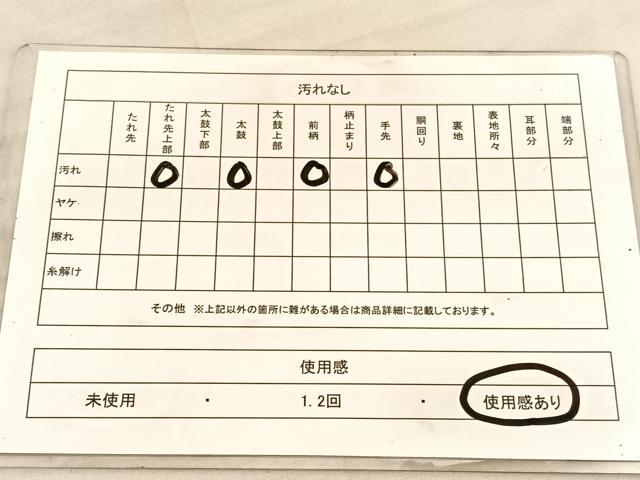 平和屋着物◎六通柄袋帯　唐織　菱天井花文　九百白眉錦　銀糸　正絹　逸品　BAAU8137hv