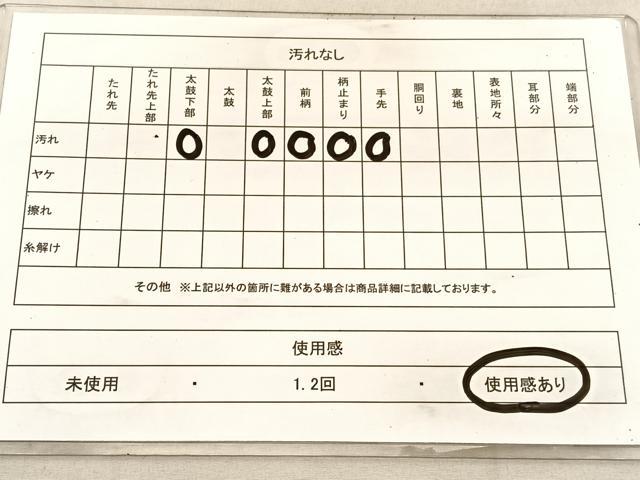 平和屋着物◎西陣の名門　本家加納　六通柄袋帯　唐織　扇面文　金銀糸　正絹　逸品　BAAU8138hv