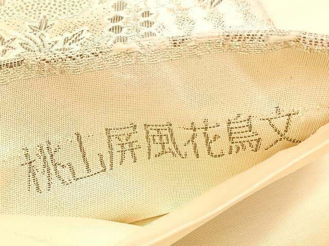 平和屋着物◎六通柄袋帯　唐織　桃山屏風花鳥文　プラチナ箔　正絹　逸品　BAAU8139hv