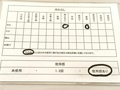 平和屋着物◎六通柄袋帯 唐織 松皮菱双鶴花文 金糸 正絹 逸品 BAAU8140hv