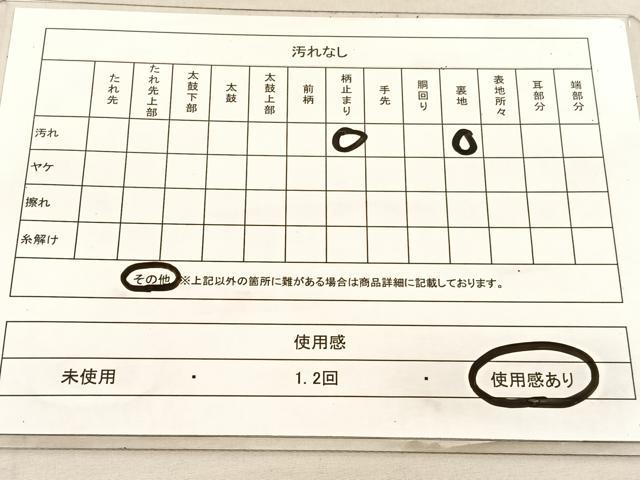平和屋着物◎六通柄袋帯 唐織 松皮菱双鶴花文 金糸 正絹 逸品 BAAU8140hv