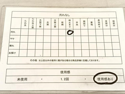 平和屋着物◎六通柄袋帯　唐織　花菱文　金銀糸　正絹　逸品　BAAU8141hv