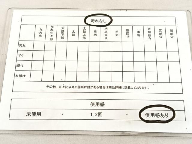 平和屋着物◎六通柄袋帯　唐織　扇面花文　黒地　金銀糸　正絹　逸品　BAAU8142hv