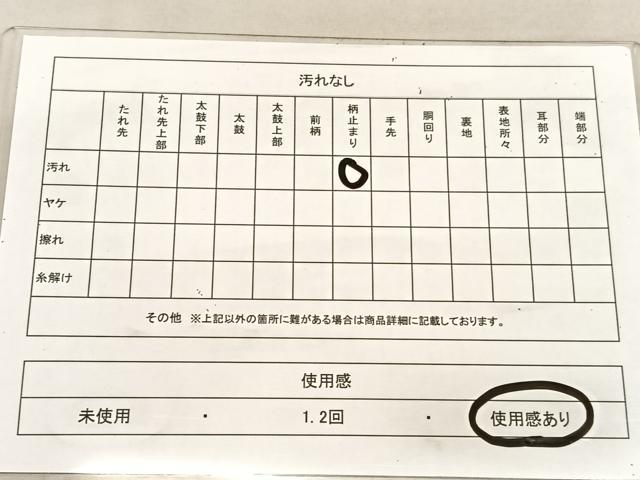 平和屋着物◎六通柄袋帯　重山文　銀糸　正絹　逸品　BAAU8143hv