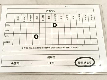 平和屋着物◎六通柄袋帯　唐織　束ね熨斗有職花文　プラチナ本銀二重織　正絹　逸品　BAAU8145hv