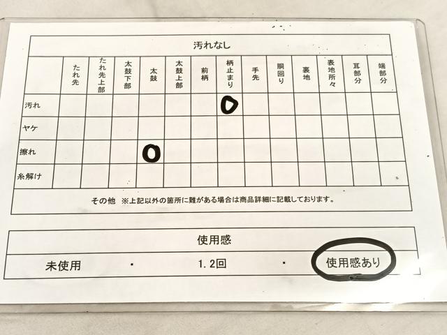 平和屋着物◎六通柄袋帯　唐織　束ね熨斗有職花文　プラチナ本銀二重織　正絹　逸品　BAAU8145hv