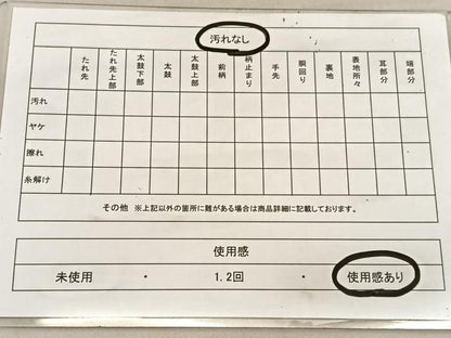 平和屋着物◎六通柄袋帯　唐織　十宝花文　黒地　金銀糸　正絹　逸品　BAAU8146hv