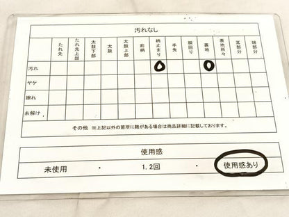 平和屋着物◎六通柄袋帯 唐織 毘沙門亀甲 金糸 正絹 逸品 BAAU8147hv
