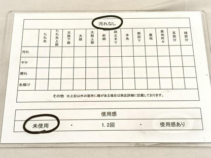 平和屋着物◎六通柄袋帯　唐織　亀甲有職花文　銀糸　正絹　逸品　未使用　BAAU8148hv