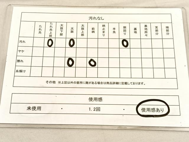 平和屋着物◎太鼓柄　京袋帯　唐織　菱文　金銀糸　正絹　逸品　BAAU8156hv