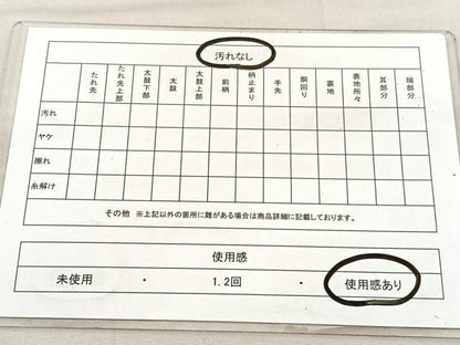 平和屋着物◎六通柄袋帯　唐織　飛鶴花丸文　金銀糸　正絹　逸品　BAAU8180hv