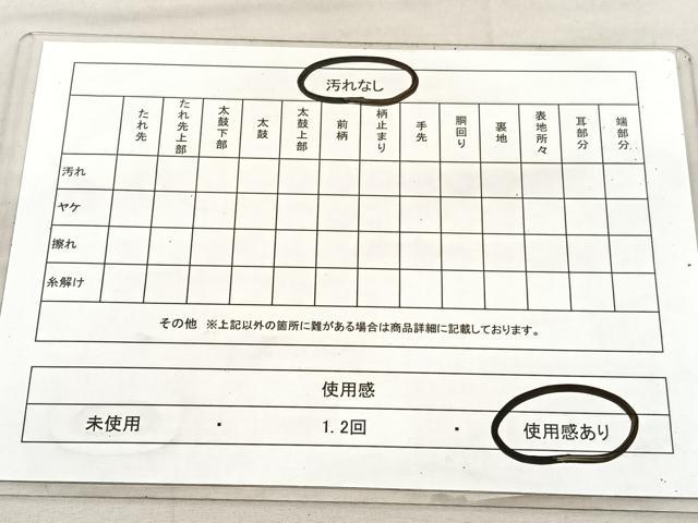 平和屋着物◎六通柄袋帯　唐織　飛鶴花丸文　金銀糸　正絹　逸品　BAAU8180hv