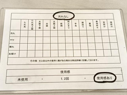 平和屋着物◎六通柄袋帯　唐織　飛鶴御所解松竹梅　金糸　正絹　逸品　BAAU8183hv