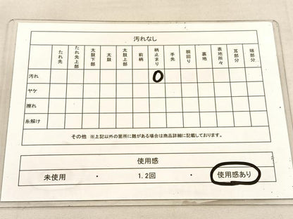 平和屋着物◎太鼓柄袋帯 唐織 花鳥文 金糸 正絹 逸品 BAAU8185hv