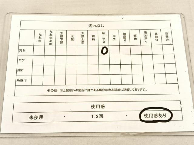 平和屋着物◎太鼓柄袋帯 唐織 花鳥文 金糸 正絹 逸品 BAAU8185hv