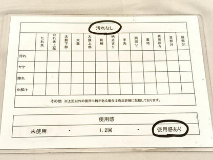 平和屋着物◎全通柄　本袋帯　蜀江花文　金糸　正絹　逸品　BAAU8186hv