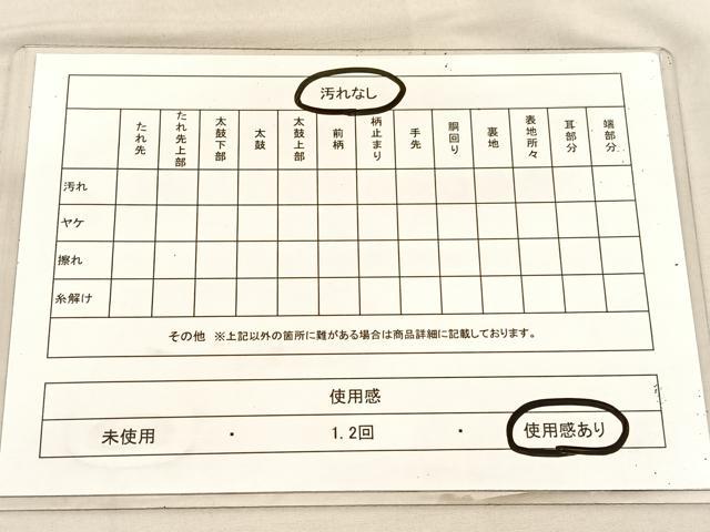 平和屋着物◎全通柄　本袋帯　蜀江花文　金糸　正絹　逸品　BAAU8186hv