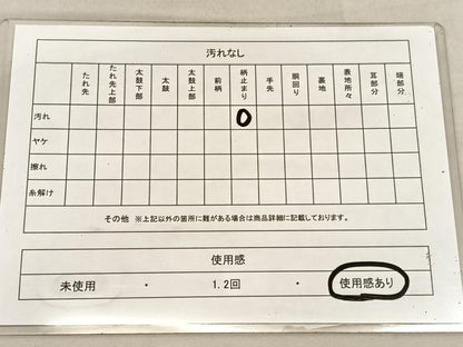 平和屋着物◎六通柄袋帯　唐織　扇面松文　金銀糸　正絹　逸品　BAAU8188hv