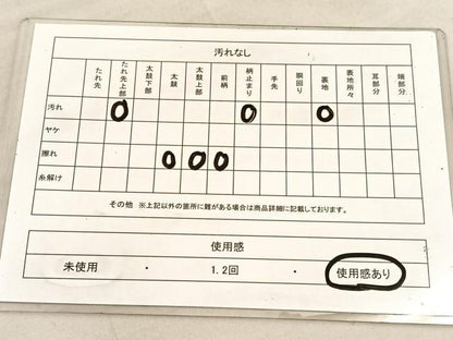 平和屋着物◎六通柄袋帯　霞文　金銀糸　正絹　逸品　BAAU8190hv