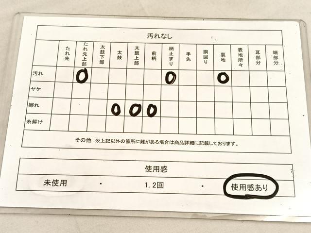 平和屋着物◎六通柄袋帯　霞文　金銀糸　正絹　逸品　BAAU8190hv