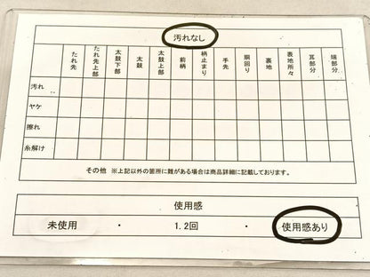 平和屋着物◎六通柄袋帯 松皮菱横段文 金銀糸 引箔 正絹 逸品 BAAU8194hv