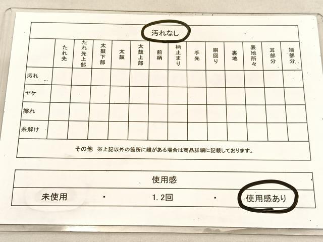 平和屋着物◎六通柄袋帯 松皮菱横段文 金銀糸 引箔 正絹 逸品 BAAU8194hv