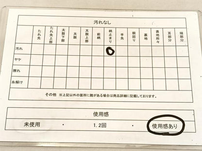 平和屋着物◎六通柄袋帯 唐織 桐鳳凰文 金銀糸 正絹 逸品 BAAU8197hv