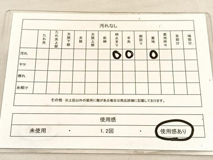 平和屋着物◎六通柄袋帯 唐草文 金糸 正絹 逸品 BAAU8198hv