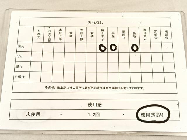 平和屋着物◎六通柄袋帯 唐草文 金糸 正絹 逸品 BAAU8198hv