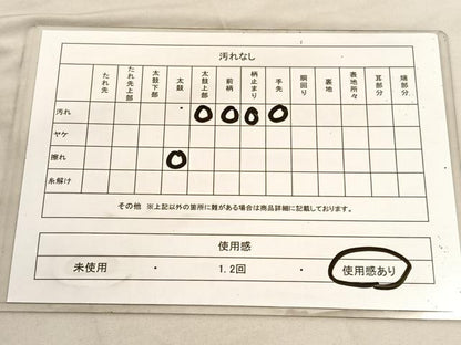 平和屋着物◎六通柄袋帯　唐織　亀甲花文　金銀糸　正絹　逸品　BAAU8200hv