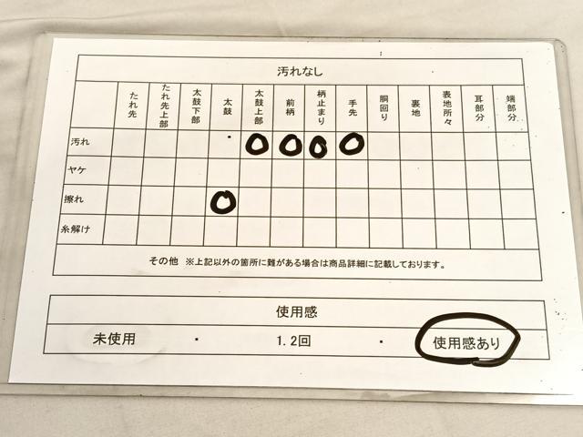 平和屋着物◎六通柄袋帯　唐織　亀甲花文　金銀糸　正絹　逸品　BAAU8200hv