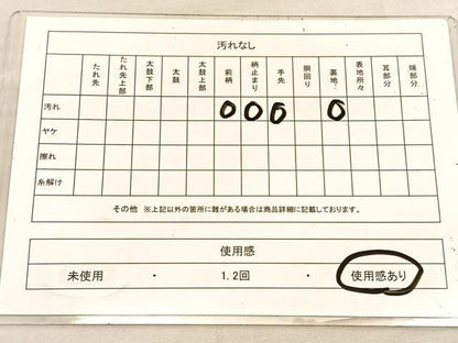 平和屋着物◎六通柄　本袋帯　唐織　更紗花文　金糸　正絹　逸品　BAAU8201hv