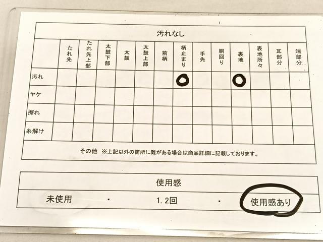 平和屋着物◎六通柄袋帯 飾花文 金銀糸 正絹 逸品 BAAU8202hv